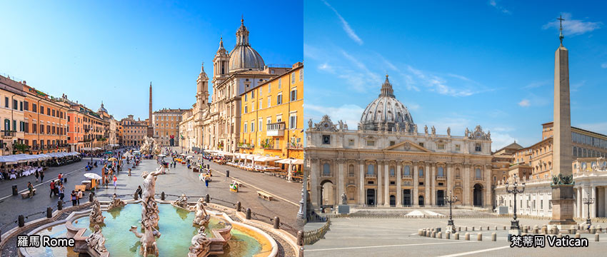 義大利-羅馬/梵諦岡